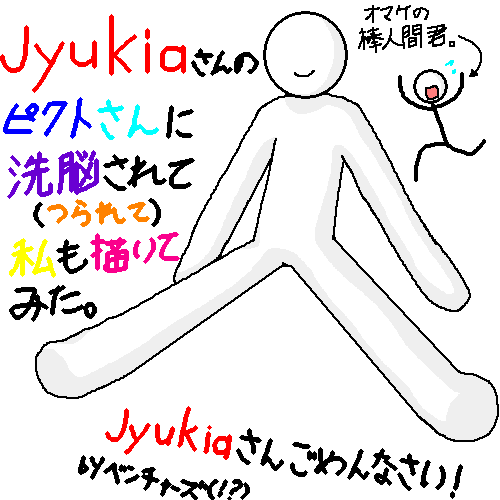 IMG_000014.png ( 12 KB ) by Unknown