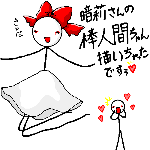 IMG_000023.png ( 10 KB ) by Unknown