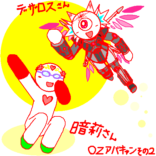 IMG_000024_2.png ( 15 KB ) by Unknown